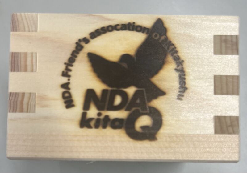 Image for the Tweet beginning: 【北九州地区 防大友の会 創立５０周年 記念行事】
 祈念式典で、防大卒業生として、講師を務めました。
羽立会長以下メンバーの方々の心のこもった運営に感動と感謝。「つなぐっちゃ！